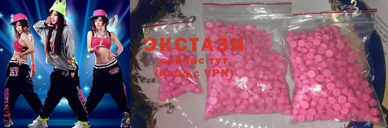 ЭКСТАЗИ 280 MDMA Волхов